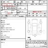 honda odyssey 2013 quick_quick_DBA-RC1_1000638 image 11