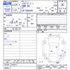 toyota hiace-van 2012 CFJ1712286 image 3