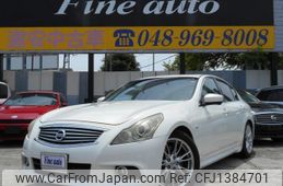 nissan skyline 2010 quick_quick_DBA-V36_V36-405371