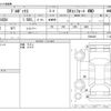 toyota probox-van 2021 -TOYOTA--Probox Van 5BE-NCP165V--NCP165V-0084420---TOYOTA--Probox Van 5BE-NCP165V--NCP165V-0084420- image 3