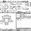 daihatsu hijet-van 2018 -DAIHATSU--Hijet Van S321V-0338804---DAIHATSU--Hijet Van S321V-0338804- image 3
