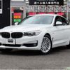 bmw 3-series 2014 -BMW--BMW 3 Series DBA-3X20--WBA3X12010D734387---BMW--BMW 3 Series DBA-3X20--WBA3X12010D734387- image 1