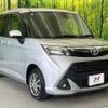 toyota tank 2019 -TOYOTA--Tank DBA-M900A--M900A-0410545---TOYOTA--Tank DBA-M900A--M900A-0410545- image 17