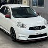 nissan march 2016 -NISSAN--March K13ｶｲ-504162---NISSAN--March K13ｶｲ-504162- image 5