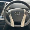 toyota prius-α 2013 -TOYOTA--Prius α DAA-ZVW41W--ZVW41-3280535---TOYOTA--Prius α DAA-ZVW41W--ZVW41-3280535- image 9