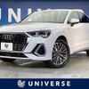 audi q3 2021 -AUDI--Audi Q3 3BA-F3DPC--WAUZZZF39M1107242---AUDI--Audi Q3 3BA-F3DPC--WAUZZZF39M1107242- image 1