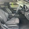 mercedes-benz c-class-station-wagon 2015 -MERCEDES-BENZ--Benz C Class Wagon 205240C--2F226697---MERCEDES-BENZ--Benz C Class Wagon 205240C--2F226697- image 30