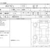 honda stepwagon 2025 -HONDA 【大阪 303ﾙ7937】--Stepwgn 5BA-RP6--RP6-1129100---HONDA 【大阪 303ﾙ7937】--Stepwgn 5BA-RP6--RP6-1129100- image 3
