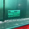 mitsubishi-fuso fighter 2017 -MITSUBISHI--Fuso Fighter QKG-FK62FZ--FK62FZ-595287---MITSUBISHI--Fuso Fighter QKG-FK62FZ--FK62FZ-595287- image 12