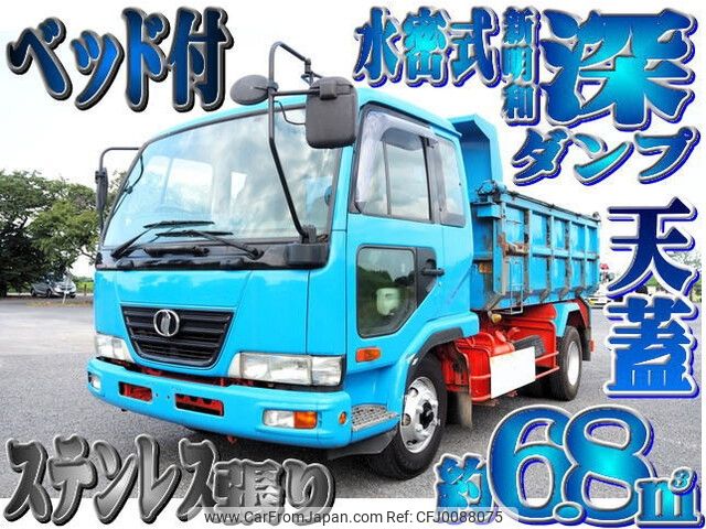 nissan diesel-ud-condor 2006 -NISSAN--Condor BDG-MK36C--MK36C-00197---NISSAN--Condor BDG-MK36C--MK36C-00197- image 1