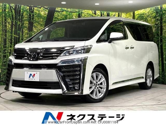 toyota vellfire 2018 -TOYOTA--Vellfire DBA-AGH35W--AGH35-0031776---TOYOTA--Vellfire DBA-AGH35W--AGH35-0031776- image 1