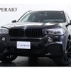 bmw x5 2018 CVCP20200303214928042508 image 1