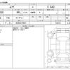 daihatsu move 2018 -DAIHATSU 【三河 581ｿ8851】--Move DBA-LA150S--LA150S-0148474---DAIHATSU 【三河 581ｿ8851】--Move DBA-LA150S--LA150S-0148474- image 3