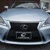 lexus is 2009 CFJ1703367 image 14