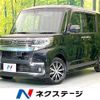 daihatsu tanto 2016 CFJ1789104 image 1