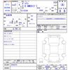 mitsubishi galant 1990 CFJ1587295 image 3
