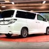 toyota vellfire 2014 quick_quick_ANH20W_ANH20-8339233 image 19