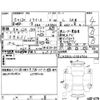 daihatsu mira-e-s 2023 CFJ1802484 image 4