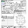 mitsubishi ek-space 2019 -MITSUBISHI 【名変中 】--ek Space B11A--0410538---MITSUBISHI 【名変中 】--ek Space B11A--0410538- image 3