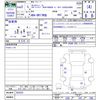 nissan clipper-rio 2020 CFJ1578925 image 3