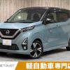 nissan dayz 2019 -NISSAN--DAYZ 4AA-B45W--B45W-0009519---NISSAN--DAYZ 4AA-B45W--B45W-0009519- image 1