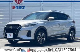 nissan nissan-others 2021 CFJ1507564