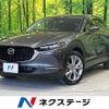 mazda cx-3 2020 quick_quick_DM8P_DM8P-106165 image 1