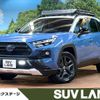 toyota rav4 2024 CFJ1805541 image 1