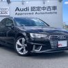 audi a4 2019 quick_quick_DBA-8WCVK_WAUZZZF44KA001478 image 5