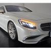 mercedes-benz s-class 2014 quick_quick_DBA-217385_WDD2173851A003162 image 15