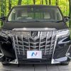 toyota alphard 2022 CFJ1745596 image 15