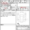 toyota land-cruiser-prado 2023 quick_quick_3BA-TRJ150W_TRJ150-0161912 image 19