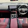 lexus nx 2023 CFJ1517273 image 18