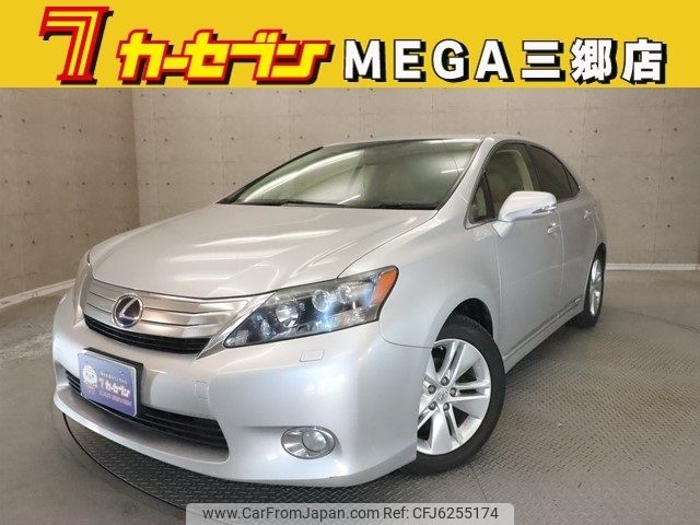 lexus hs 2012 CFJ6255174 image 1