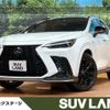 lexus nx 2023 CFJ1544498 image 1
