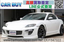 mazda rx-8 2005 quick_quick_ABA-SE3P_128498