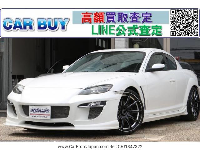 mazda rx-8 2005 quick_quick_ABA-SE3P_128498 image 1