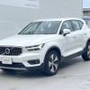 volvo xc40 2022 -VOLVO--Volvo XC40 5LA-XB3154XCP--YV1XZBBMFN2708996---VOLVO--Volvo XC40 5LA-XB3154XCP--YV1XZBBMFN2708996- image 19