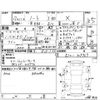 nissan note 2015 -NISSAN--Note E12--E12-429769---NISSAN--Note E12--E12-429769- image 4