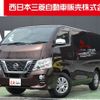 nissan caravan-van 2021 CFJ1804992 image 1