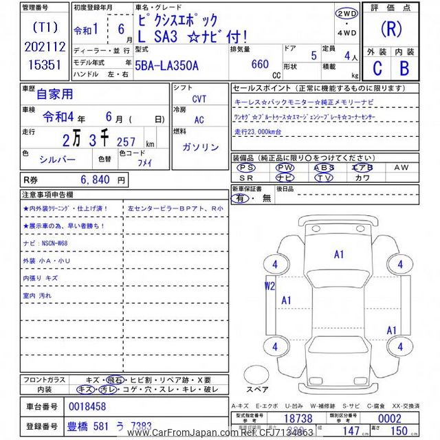 2019 Toyota Pixis Epoch LA350A - Car Price $5,644