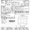 honda odyssey 2013 -HONDA 【新潟 358ﾇ8008】--Odyssey RB3-1304428---HONDA 【新潟 358ﾇ8008】--Odyssey RB3-1304428- image 3