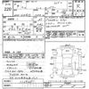 nissan note 2022 -NISSAN--Note SNE13-112925---NISSAN--Note SNE13-112925- image 3