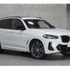 bmw x3 2022 -BMW 【春日部 302ｾ 122】--BMW X3 3CA-UZ7230--WBA26DN080N170436---BMW 【春日部 302ｾ 122】--BMW X3 3CA-UZ7230--WBA26DN080N170436- image 15