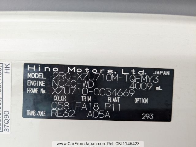 hino dutro 2022 -HINO--Hino Dutoro 2RG-XZU710M--XZU710-0034669---HINO--Hino Dutoro 2RG-XZU710M--XZU710-0034669- image 2