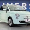 fiat 500 2015 quick_quick_31212_ZFA3120000J328474 image 18