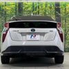 toyota prius 2016 CFJ1862718 image 15