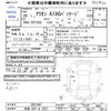 toyota allion 2017 CFJ1856481 image 3