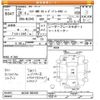 mazda flair 2016 CFJ1406426 image 3