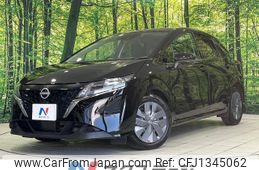 nissan note 2023 -NISSAN--Note 6AA-E13--E13-225733---NISSAN--Note 6AA-E13--E13-225733-
